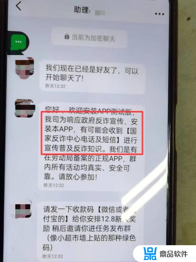 在抖音上捐款怎么找捐款证书(在抖音上捐款怎么找捐款证书呢)