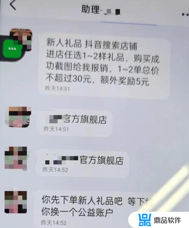 在抖音上捐款怎么找捐款证书(在抖音上捐款怎么找捐款证书呢)