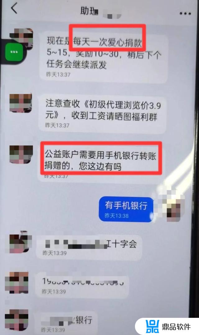 在抖音上捐款怎么找捐款证书(在抖音上捐款怎么找捐款证书呢)