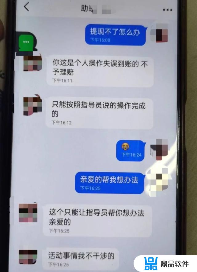 在抖音上捐款怎么找捐款证书(在抖音上捐款怎么找捐款证书呢)