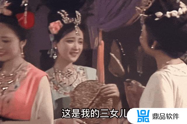 抖音姗姗来迟为什么叫三姨太(抖音姗姗不来迟真名)