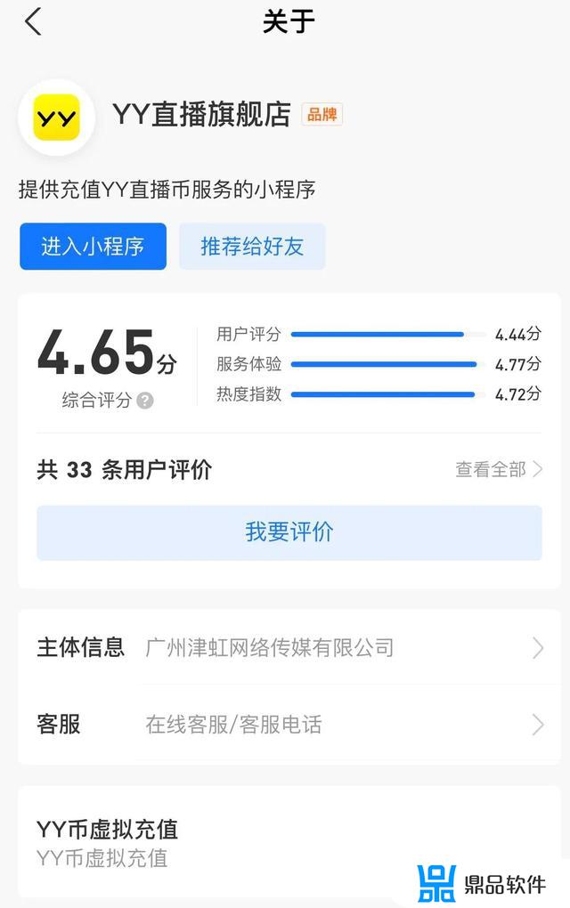 抖音50块办vip是怎么回事(抖音50块办vip是怎么回事啊)