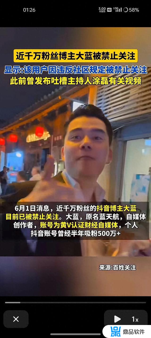 抖音怎么突然有了关注请求(抖音怎么突然有了关注请求呢)