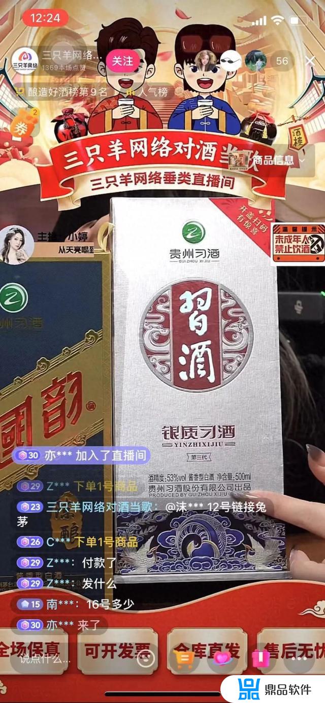 为什么抖音茅台43度299一瓶(为什么抖音茅台43度299一瓶呢)