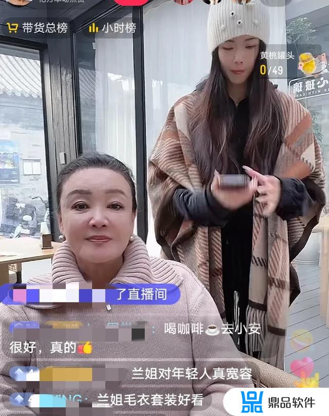 抖音兰姐直播间为什么那么多人(抖音兰姐直播间为什么那么多人看)