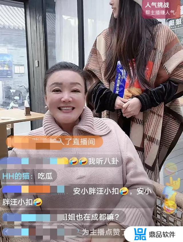 抖音兰姐直播间为什么那么多人(抖音兰姐直播间为什么那么多人看)