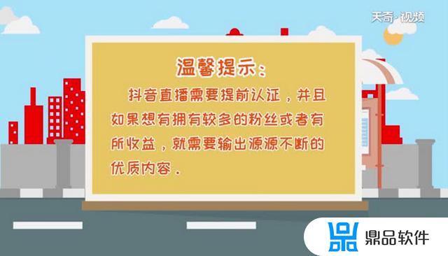 抖音连麦主播如何进入别人直播间(抖音连麦主播如何进入别人直播间聊天)