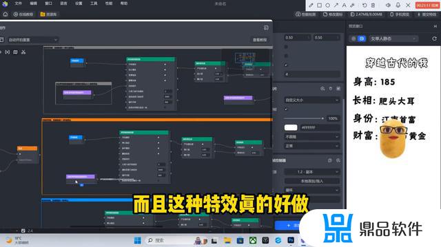 抖音特效制作教程自学(抖音特效制作教程自学能学会吗)