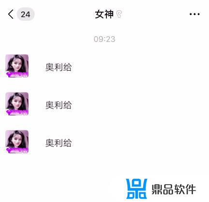 为什么抖音的聊天气泡不一样(抖音聊天气泡颜色不一样)