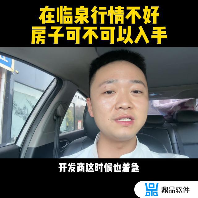 抖音为什么老是显示临泉(抖音为什么老是显示临泉发货)