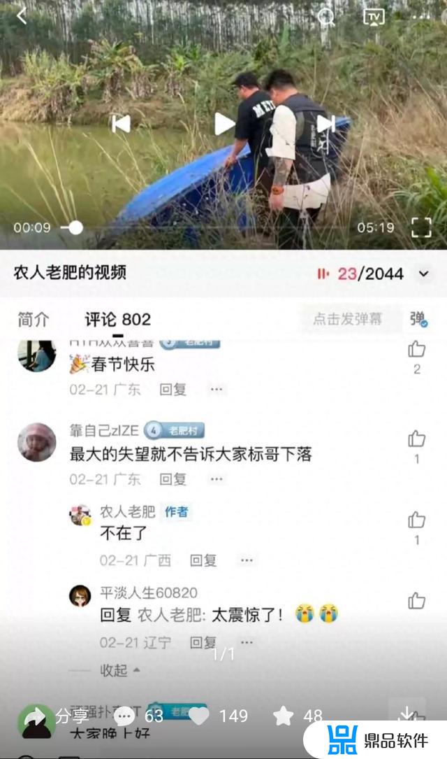 肥哥抖音怎么不在了(肥哥抖音怎么不在了呢)