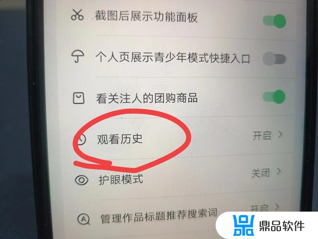 怎么不让抖音出现图集(怎么不让抖音出现图集功能)