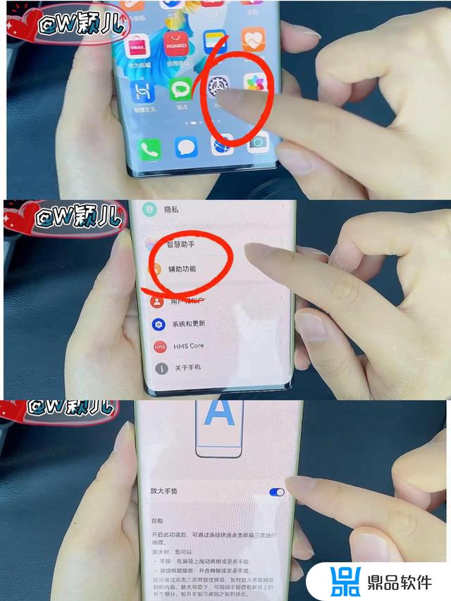 华为p40 pro怎么设置手势刷抖音(华为p40pro多少钱一台)