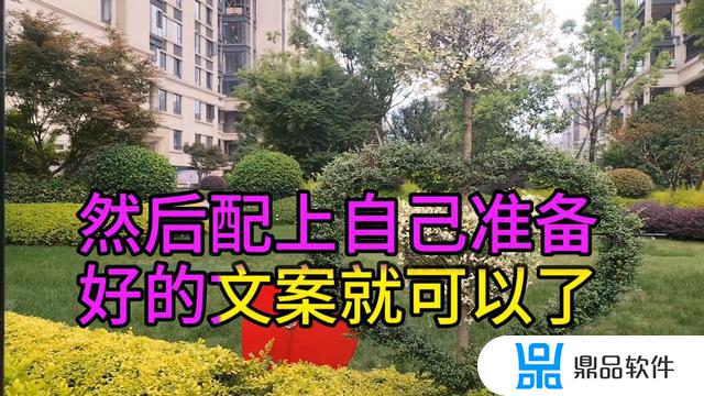 长虹视频怎么拍抖音教程(长虹视频怎么拍抖音教程图片)