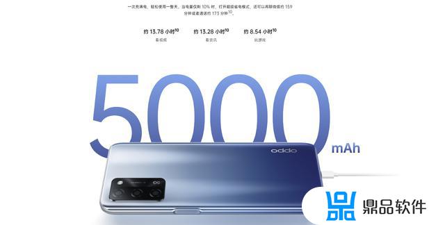 oppoa55手机怎么拍抖音(oppo手机怎样拍抖音)