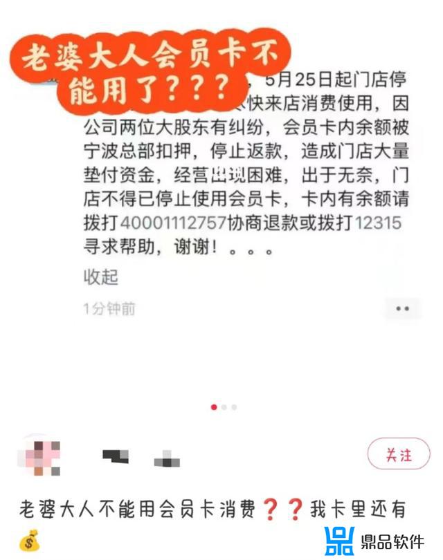 为什么亲属卡现在不能抖音支付了(为什么亲属卡现在不能抖音支付了呢)