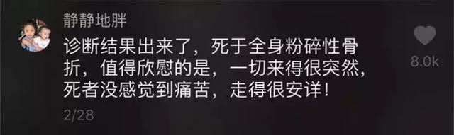 抖音评论区评论最后有一个小圈(抖音评论区评论最后有一个小圈什么意思)