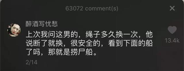 抖音评论区评论最后有一个小圈(抖音评论区评论最后有一个小圈什么意思)