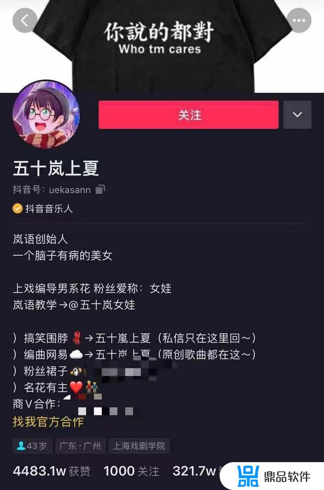 抖音为什么总是出现各种语音(抖音为什么总是出现各种语音播放)