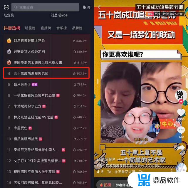 抖音为什么总是出现各种语音(抖音为什么总是出现各种语音播放)