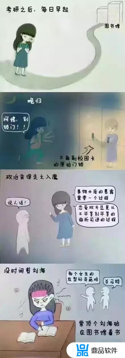 硕宝抖音红色围巾哪里卖(硕宝抖音红色围巾哪里卖的)