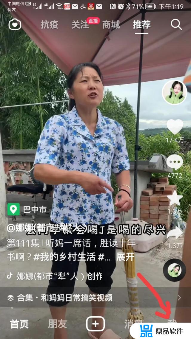 华为手机怎么删除抖音里面已经发表的作品(华为手机怎样删除抖音聊天记录)