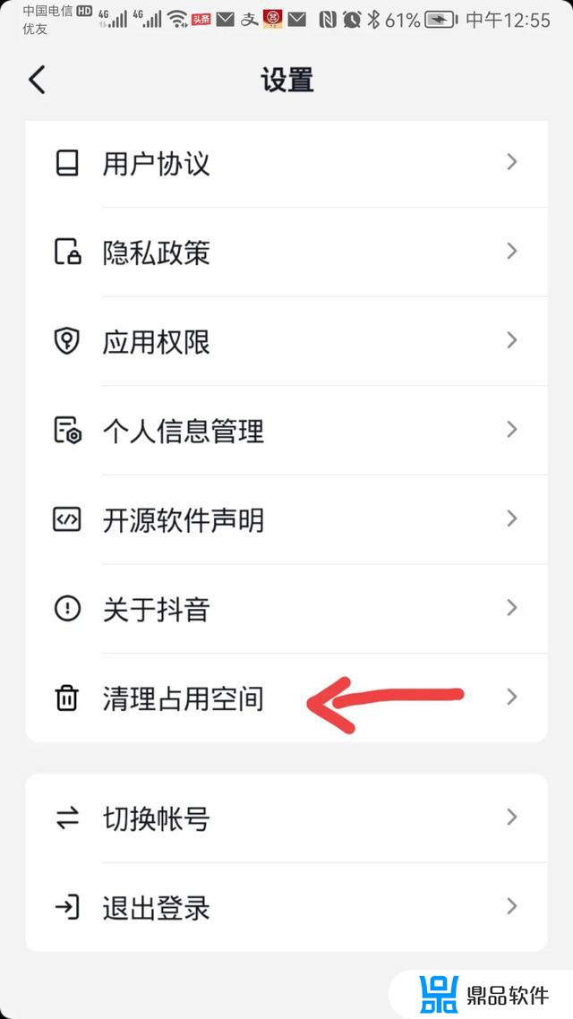华为手机怎么删除抖音里面已经发表的作品(华为手机怎样删除抖音聊天记录)