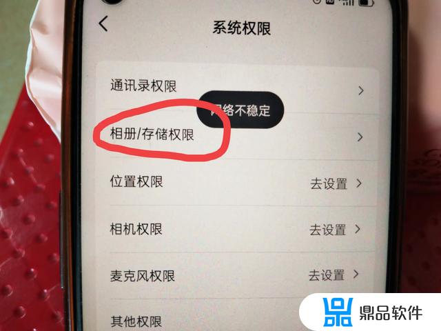 抖音上相机怎么打开(抖音上相机怎么打开权限设置)