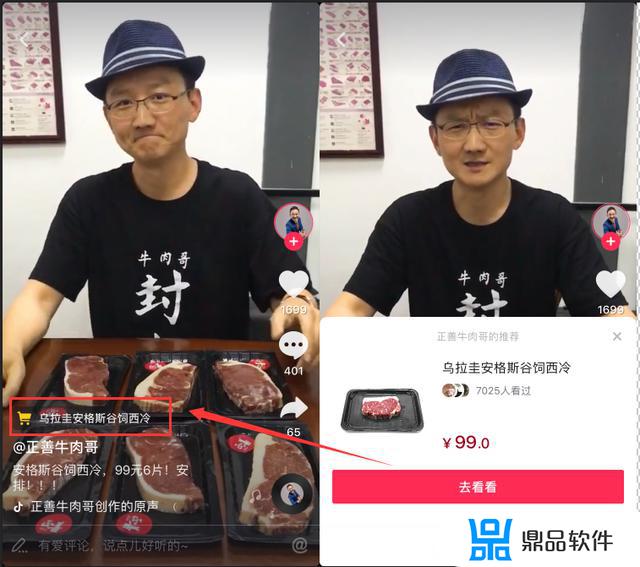 抖音企业蓝v怎么绑定淘宝店铺(抖音企业蓝v怎么绑定淘宝店铺账号)