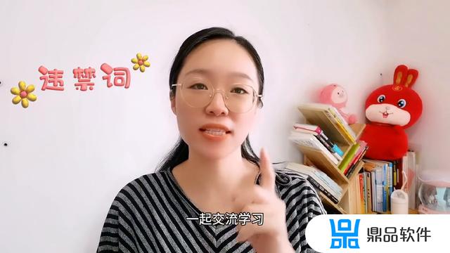 老板是抖音文案的违禁词吗