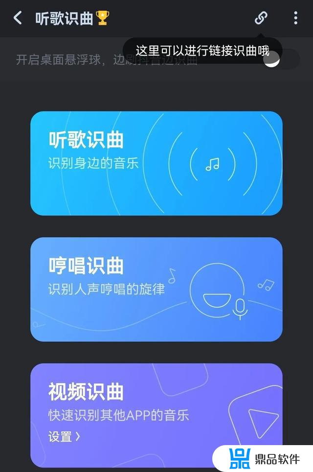 抖音听歌怎么识曲名(抖音听歌怎么识曲名字)