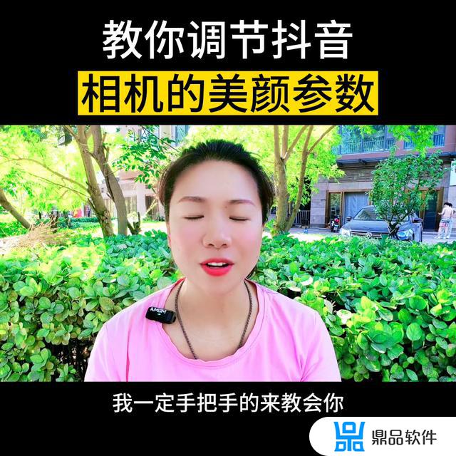 为什么抖音美颜拍摄没有画幅菜单(为什么抖音美颜拍摄没有画幅菜单了)