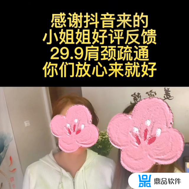 医疗美容院搞笑抖音怎么拍(美容院怎么拍抖音容易火)