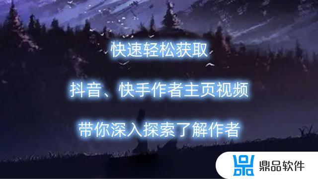 抖音作者位置怎么看(抖音作者位置怎么看不到了)