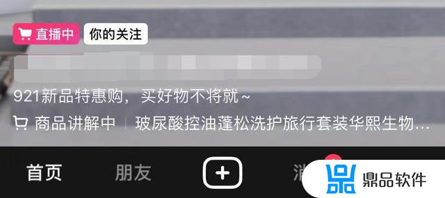 为什么小度上的抖音看不了直播(为什么小度上的抖音看不了直播了)