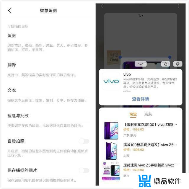 vivoz5抖音怎么转发(vivo手机抖音怎么转发视频)