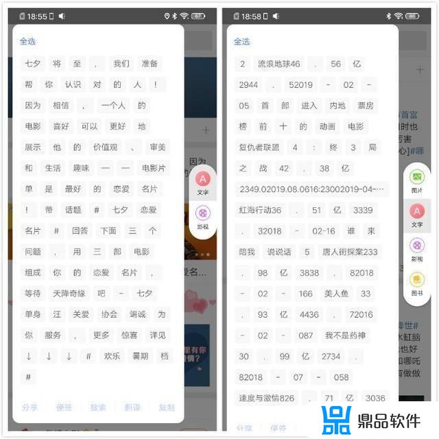 vivoz5抖音怎么转发(vivo手机抖音怎么转发视频)