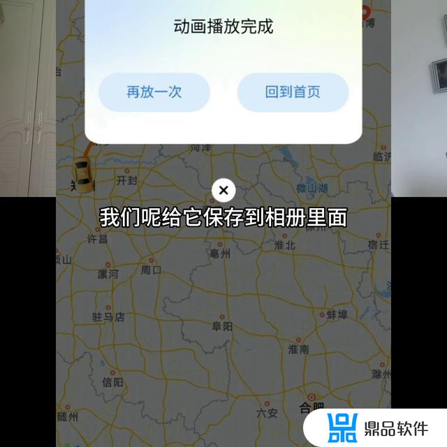 抖音怎么制作足迹地图(抖音怎么制作足迹地图视频)