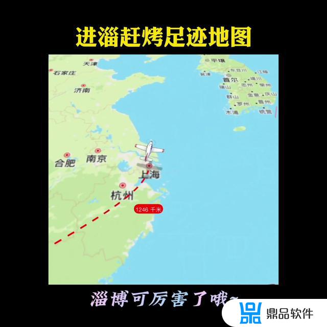 抖音怎么制作足迹地图(抖音怎么制作足迹地图视频)