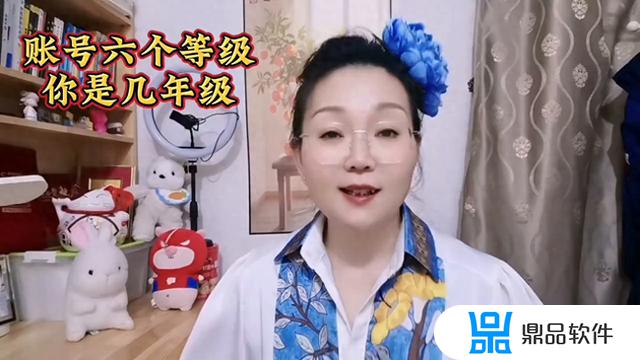 抖音怎么不让显示等级(抖音怎么不让显示等级呢)