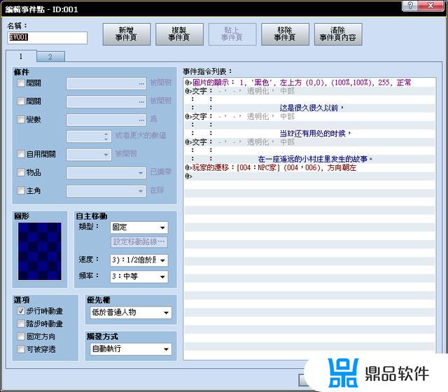 抖音小游戏疯狂水杯如何自创地图(疯狂水杯怎么自创地图)