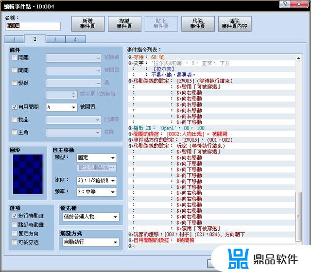 抖音小游戏疯狂水杯如何自创地图(疯狂水杯怎么自创地图)