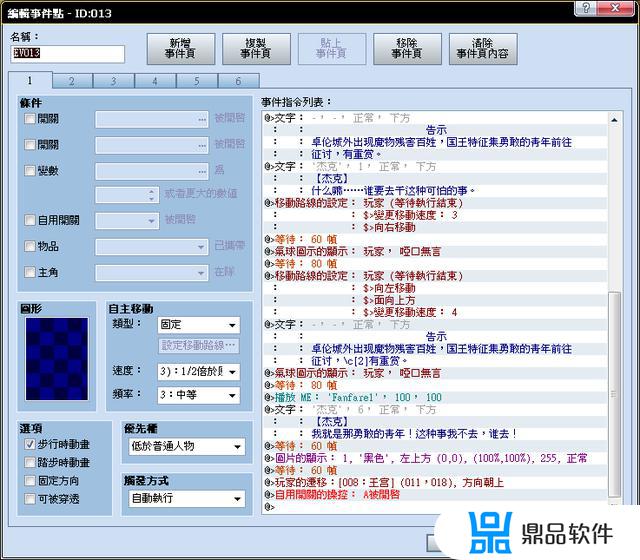 抖音小游戏疯狂水杯如何自创地图(疯狂水杯怎么自创地图)