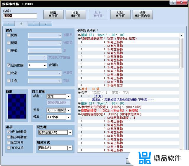 抖音小游戏疯狂水杯如何自创地图(疯狂水杯怎么自创地图)