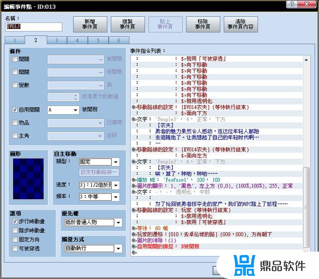 抖音小游戏疯狂水杯如何自创地图(疯狂水杯怎么自创地图)