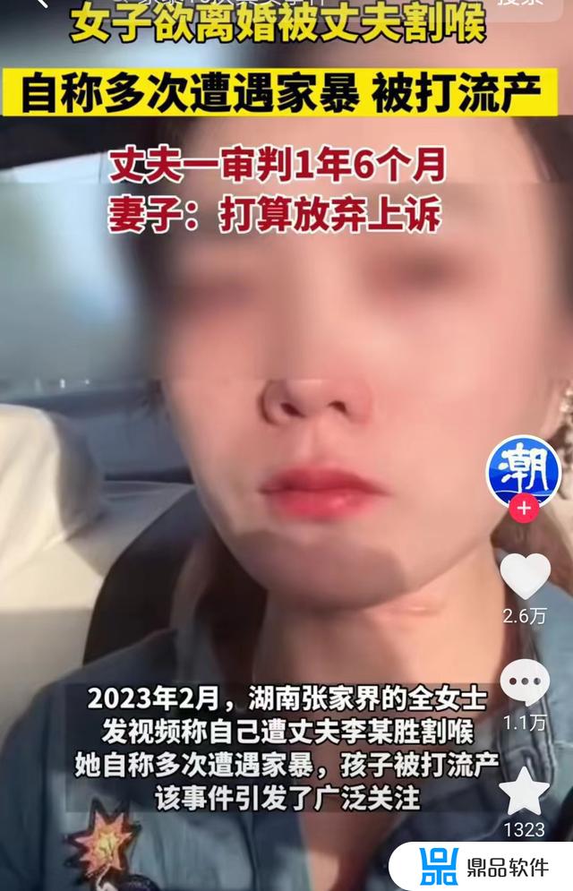 家暴男为什么拿椅子砸女友的抖音(家暴男拿椅子砸老婆原视频)