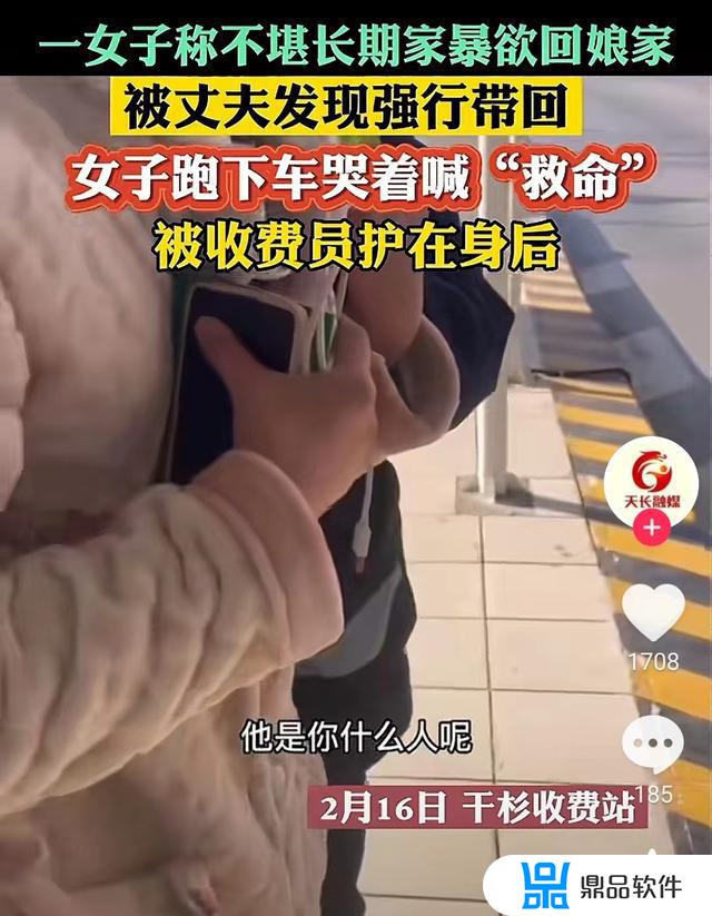 家暴男为什么拿椅子砸女友的抖音(家暴男拿椅子砸老婆原视频)