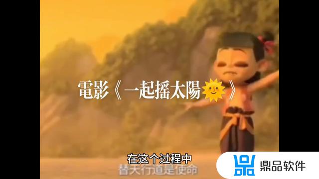 抖音摇太阳特效是怎么加上的(抖音摇太阳特效是怎么加上的呢)