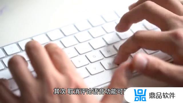 为什么抖音打字不能用语音(为什么抖音打字不能用语音输入)