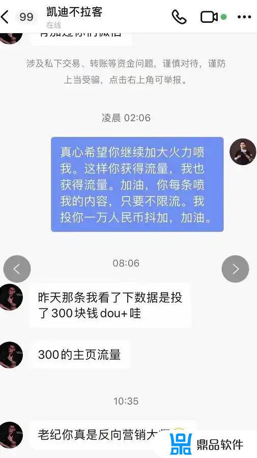 抖音老纪怎么样(抖音中的老闫)